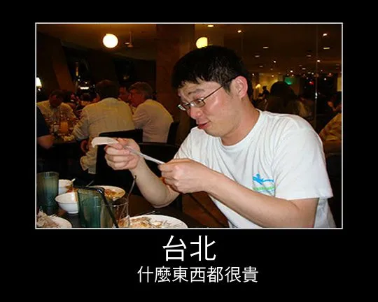 打完鳳凰電波是臉變緊還是只是錢包變緊？