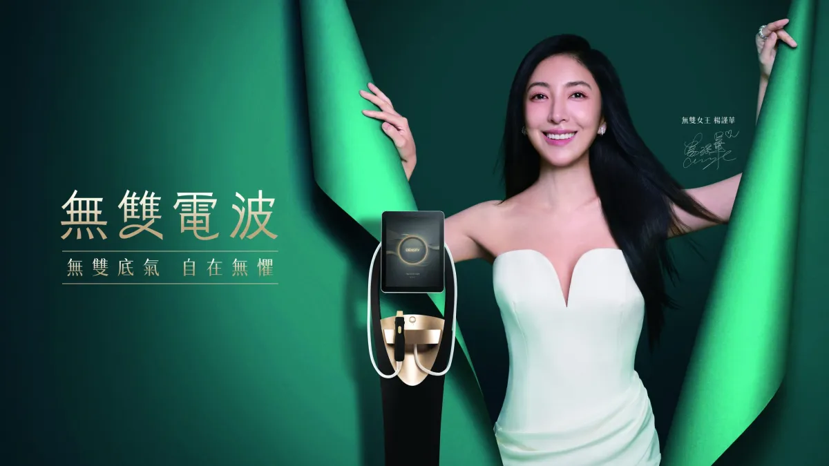 台北無雙電波求醫生推薦！韓國打完沒想像中有感🥲